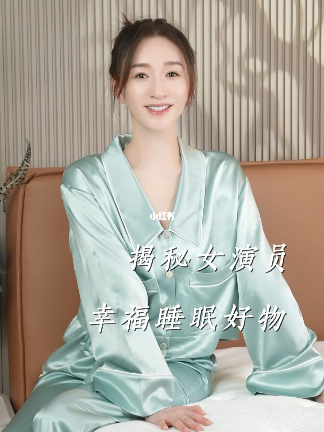 ?������СȽ���Ҹ�˯�ߺ���~