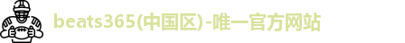 beats365